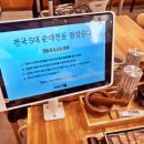 진사골순대국 이미지