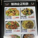 월래순교자관 이미지