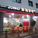 2014화정족발 이미지