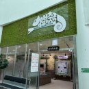 양서·파충류생태공원 1층 이미지