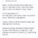최고수수학학원 | 엄마 나 수학이 너무 재미있어~