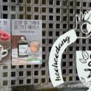 희희당