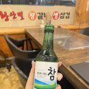 대구남구맛집 이사 후 첫 외식황산벌 왕 갈비 내돈내산 후기
