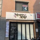 계산동 떡케이크 떡나와라뚝떡 앙금플라워떡케이크 픽업 후기