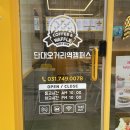 와플대학단대오거리역캠퍼스 이미지