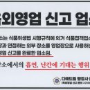 드림행정사사무소 이미지