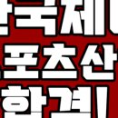 플라톤체대입시평촌캠퍼스