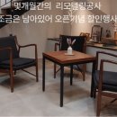 늘푸른펜션캠핑장