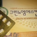 엠에스케어 이미지