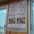 언덕마루 | 가평맛집내돈내산: 언덕마루가평잣두부집 사랑할 수 밖에 없는 이유
