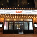 CGV 마산 이미지