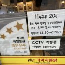 가마치통닭(부산시청점) | [부산 시청맛집] 옛날통닭하면 떠오르는, 가마치통닭 부산시청점^^