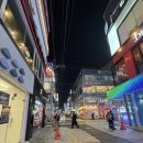 스테이에디션공인중개사사무소 | 대구 실내 놀거리 데이트 추천, 점핑배틀 동성로점