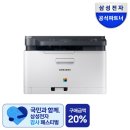 존프린터복합기 | 삼성 SL-C563W 복합기 추천 후기｜무선 프린터 주변에서 다 물어보는 템