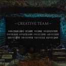 뮤지컬 <라흐마니노프> 관람 후기 ㅣ 임준혁 X 김도빈 X 김여랑 ㅣ 예스24스테이지 1관