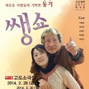 소극장고도 이미지