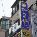 구로-구로-구로-1456 이미지