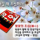 오*광 이미지