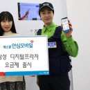 모바일프라자 이미지