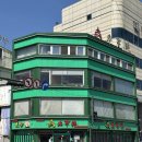 북경장 | [진주 맛집] 진주성 앞 70년 전통! 북경장에서 근본 중국음식을 맛보다. 딤섬의 성지는 여기 🥟