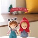 인형옷만들기 이미지