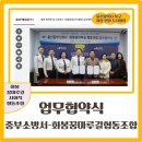 중부사회적협동조합 이미지