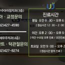 [상일역 교정치과]만 9세 여아, 앞니교정 치료후기입니다(feat. 3급 부정교합 확장장치)