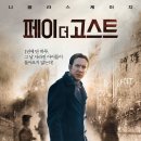 더페이 티브이데일리