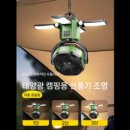 다다 태양광 이미지