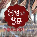 현진수산 이미지