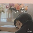 디어.플라워