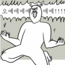 우유펜션 이미지