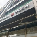 롯데리아신도림역점 이미지