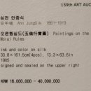 호순몰 이미지