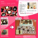 가나슈 초콜릿 이미지