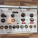 삼문동면돈 이미지