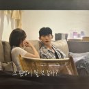 싸구려 | [환승연애4] 15화 솔직 후기 - 피디가 싸구려 도파민을 뿌림