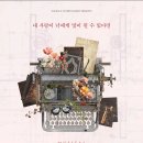 참약사순수약국 | 나의 첫 가출은 저녁이 되기 전에 끝났다.