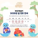 두친구영삼이