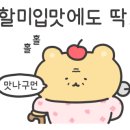 음봉집두부 이미지