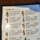 정원참치 이미지