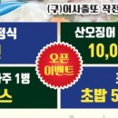 8딱8딱회바라기 이미지