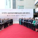 동산어린이지역아동센터 이미지