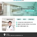 민플란트치과의원 이미지