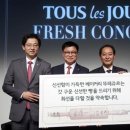 뚜레쥬르정자