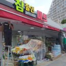 공간슈퍼 이미지