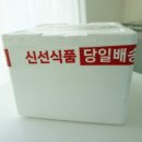 멍이부뚜막 이미지