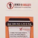 카페일분 단구점 이미지