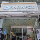 스노우폭스판교