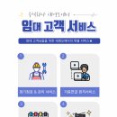 대영크리닝 이미지